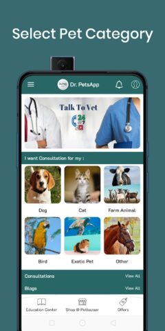 DrPetsApp — Consult Veterinary для Android — скриншот 3