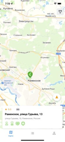 Drive Energy — скриншот 2