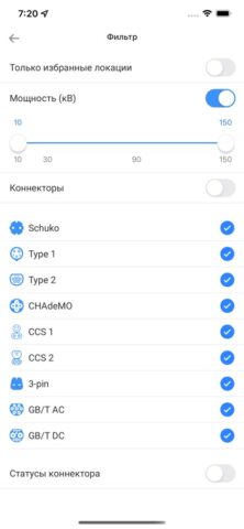 Drive Energy — скриншот 4