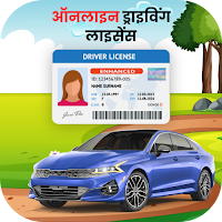 Driving Licence Apply Online для Android