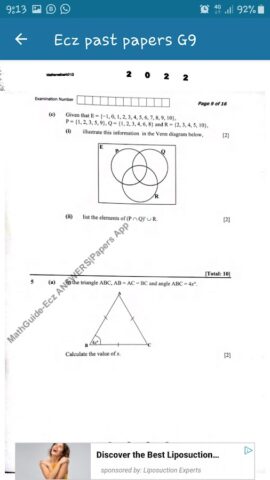 ECZ Past Papers|Answers +AI для Android — скриншот 1
