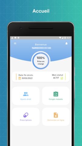 EL HANAA для Android — скриншот 1