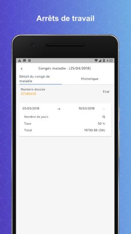 EL HANAA для Android — скриншот 4