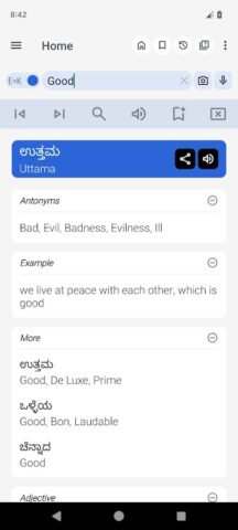 English Kannada Dictionary для Android — скриншот 1
