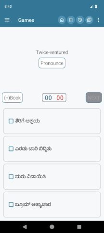 English Kannada Dictionary для Android — скриншот 5