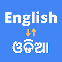 English to Odia Translator для Android