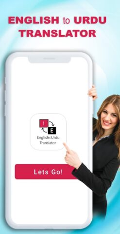 English to Urdu Translator App для Android — скриншот 1
