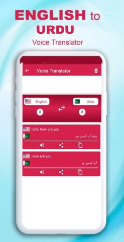 English to Urdu Translator App для Android — скриншот 3