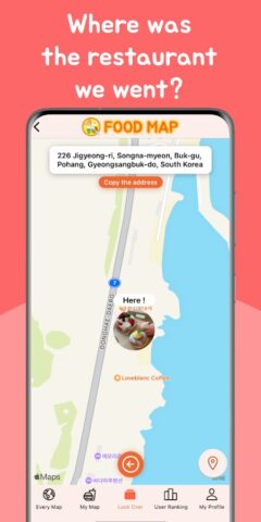 FOOD MAP — Foodie, Gourmet для Android — скриншот 5