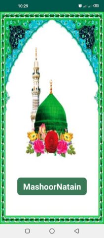 Famous Naats для Android — скриншот 1