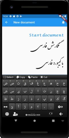 Farsi Keyboard для Android — скриншот 3