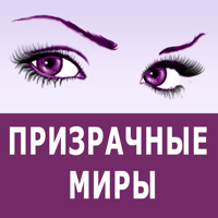 Feisovet Reader для iOS