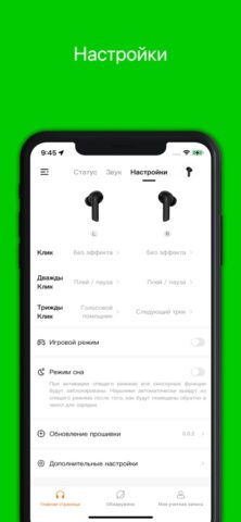 Fiero для iOS — скриншот 3