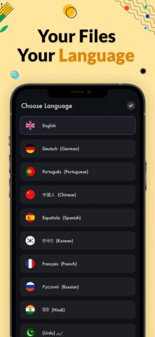 файл менеджер для iOS — скриншот 4