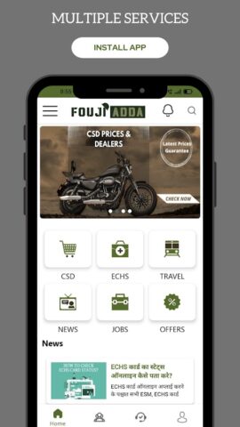 Fouji Adda для Android — скриншот 1