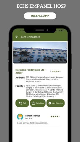 Fouji Adda для Android — скриншот 5