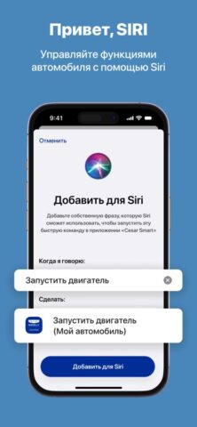 GEELY Ассистент — скриншот 3