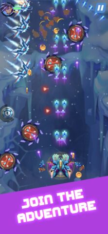 Стрелять в самолет: космическа для iOS — скриншот 5