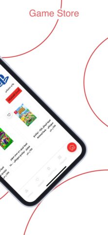 Game Store для iOS — скриншот 2