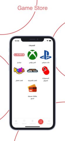 Game Store для iOS — скриншот 3
