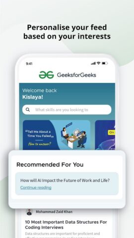 GeeksforGeeks — Learn To Code — скриншот 4