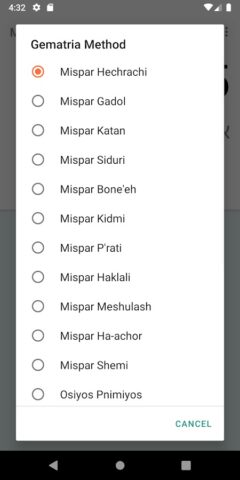 Gematria Calculator для Android — скриншот 3