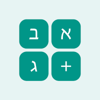 Gematria Calculator для Android