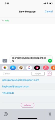 Georgian Keyboard ™ для iOS — скриншот 5