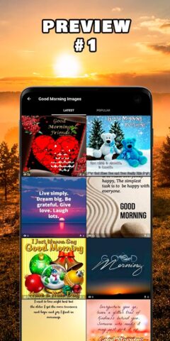 Good Morning Images для Android — скриншот 2