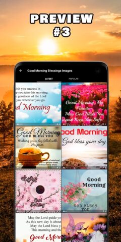 Good Morning Images для Android — скриншот 4