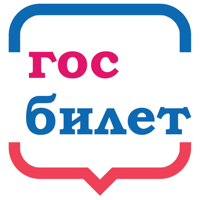 Госбилет — авиабилеты дешево для iOS