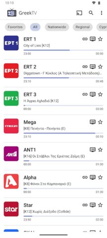 Greek TV для Android — скриншот 1