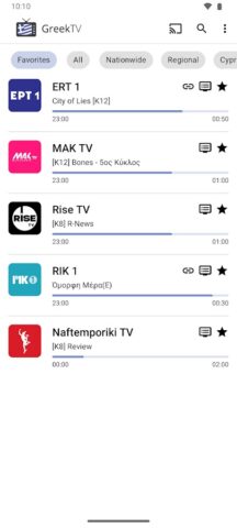 Greek TV для Android — скриншот 3