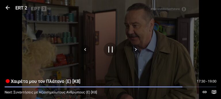 Greek TV для Android — скриншот 5