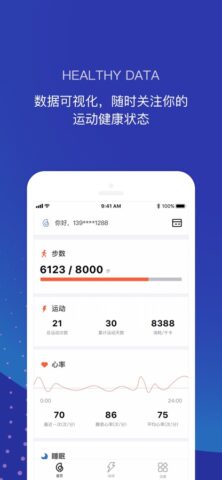 HAYLOU для iOS — скриншот 1