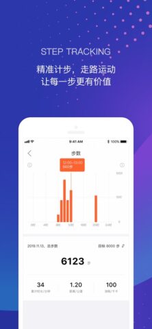 HAYLOU для iOS — скриншот 2