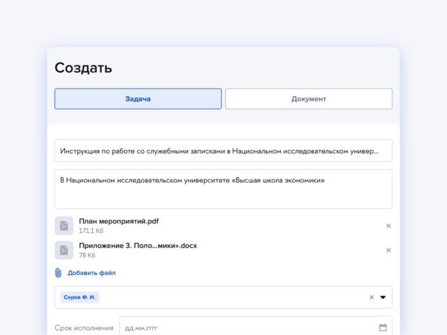 HSE SmartDoc для iOS — скриншот 3