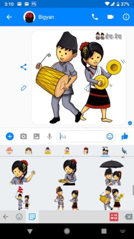 Hamro Nepali Keyboard для Android — скриншот 5