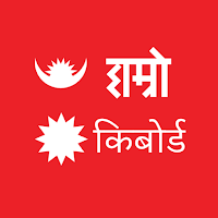 Hamro Nepali Keyboard для Android