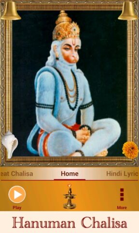 Hanuman Chalisa для Android — скриншот 1