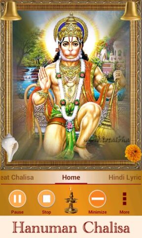 Hanuman Chalisa для Android — скриншот 2