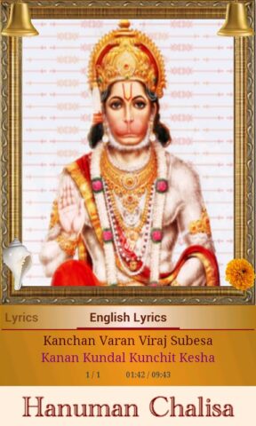 Hanuman Chalisa для Android — скриншот 5