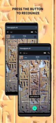 Hieroglyphs AI для Android — скриншот 2