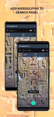 Hieroglyphs AI для Android — скриншот 3