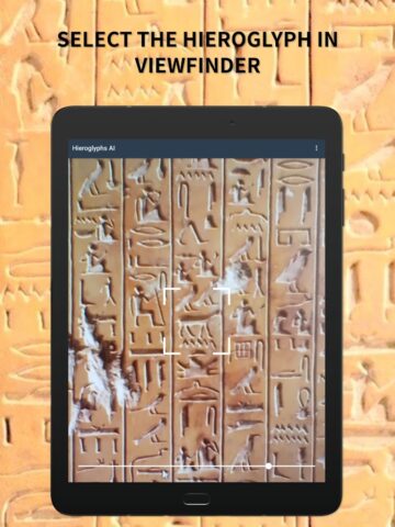 Hieroglyphs AI для Android — скриншот 5