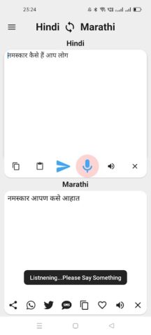 Hindi To Marathi Translator для Android — скриншот 3
