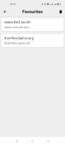 Hindi To Marathi Translator для Android — скриншот 5
