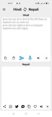Hindi To Nepali Translator для Android — скриншот 1