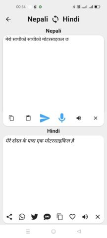 Hindi To Nepali Translator для Android — скриншот 5