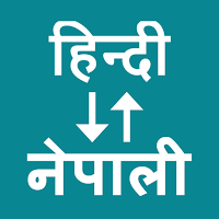Hindi To Nepali Translator для Android